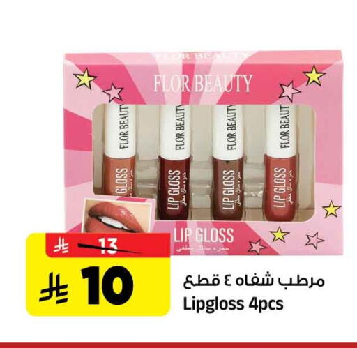 available at المدينة هايبرماركت in مملكة العربية السعودية, السعودية, سعودية - الرياض