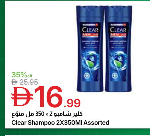 available at جمعية الامارات التعاونية in الإمارات العربية المتحدة , الامارات - دبي
