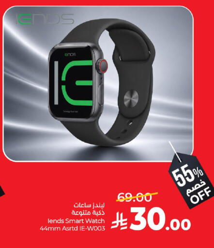 available at LULU Hypermarket in KSA, Saudi Arabia, Saudi - Hail