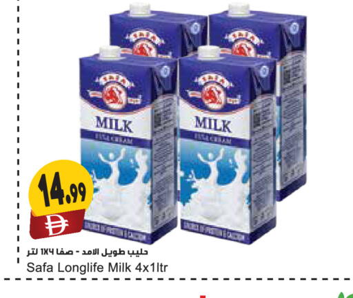 available at المايا سوبرماركت in الإمارات العربية المتحدة , الامارات - دبي