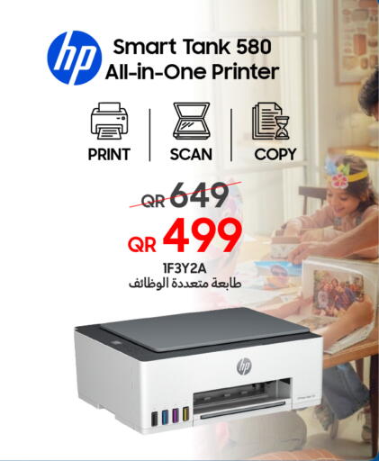available at تكنو بلو in قطر - الوكرة