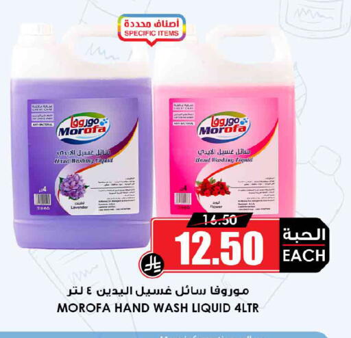 available at أسواق النخبة in مملكة العربية السعودية, السعودية, سعودية - عنيزة