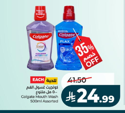 available at لولو هايبرماركت in مملكة العربية السعودية, السعودية, سعودية - حفر الباطن