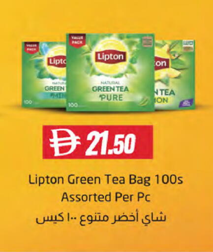 available at المايا سوبرماركت in الإمارات العربية المتحدة , الامارات - دبي