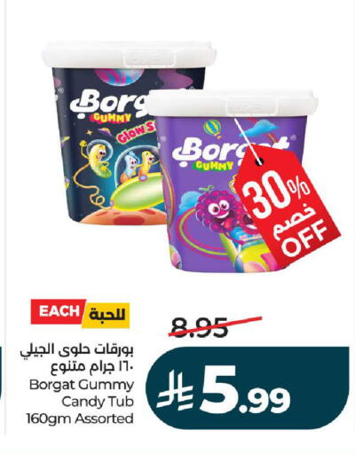 available at لولو هايبرماركت in مملكة العربية السعودية, السعودية, سعودية - تبوك