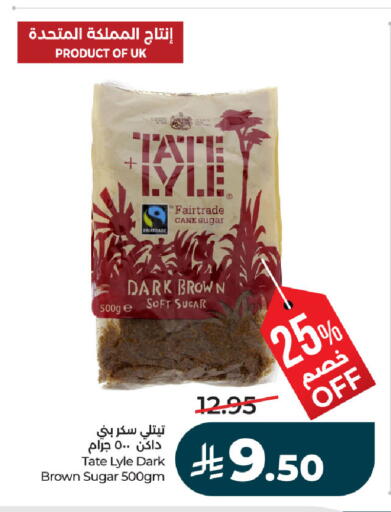 available at لولو هايبرماركت in مملكة العربية السعودية, السعودية, سعودية - حفر الباطن