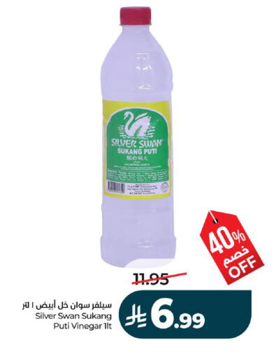available at لولو هايبرماركت in مملكة العربية السعودية, السعودية, سعودية - عنيزة