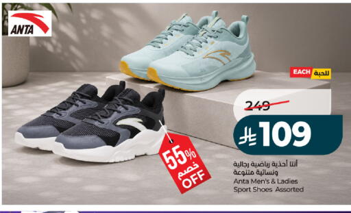 available at LULU Hypermarket in KSA, Saudi Arabia, Saudi - Jubail