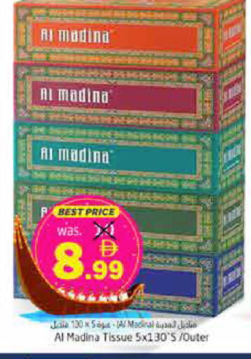 available at هايبر ماركت باسونز in الإمارات العربية المتحدة , الامارات - ٱلْفُجَيْرَة‎