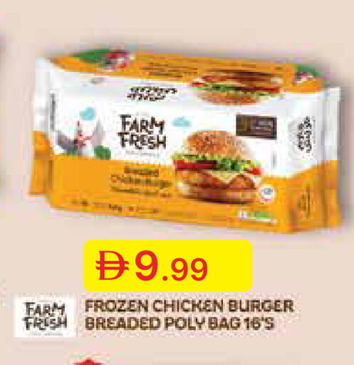 available at Emirates Co-Operative Society in UAE - Dubai