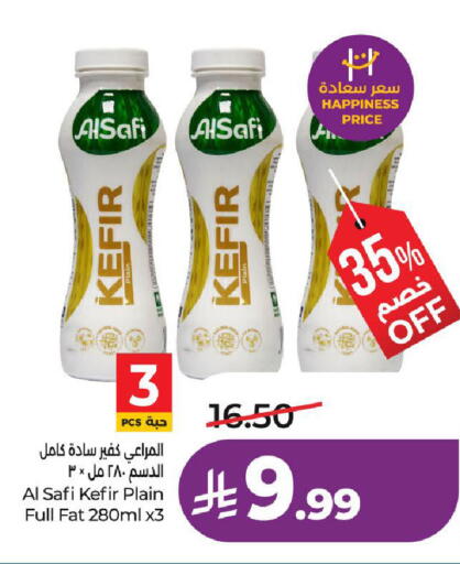 available at لولو هايبرماركت in مملكة العربية السعودية, السعودية, سعودية - عنيزة