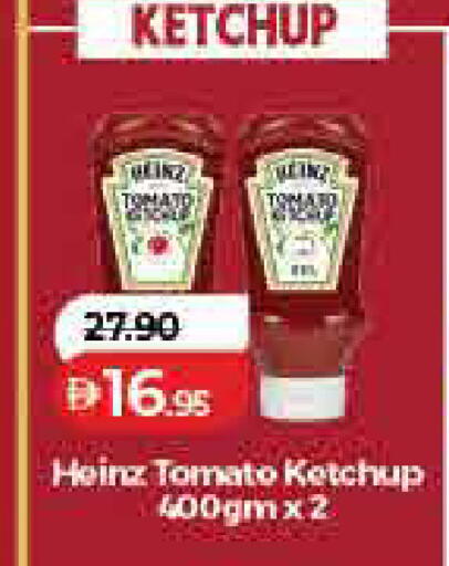 Tomato available at لولو هايبرماركت in الإمارات العربية المتحدة , الامارات - رَأْس ٱلْخَيْمَة