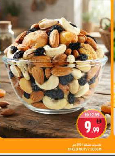 available at Pasons Hypermarket in UAE - Fujairah