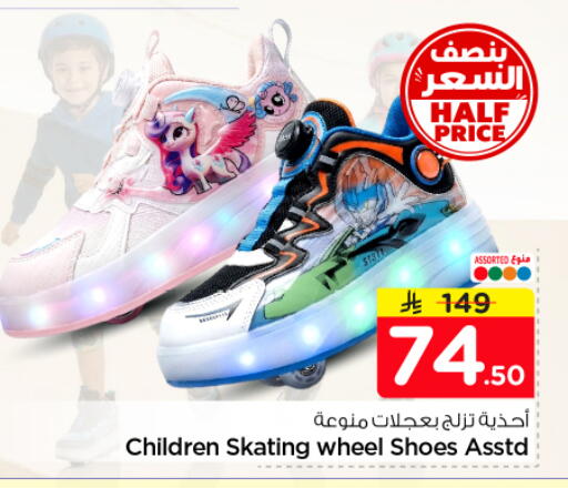 available at Hyper Al Wafa in KSA, Saudi Arabia, Saudi - Dammam