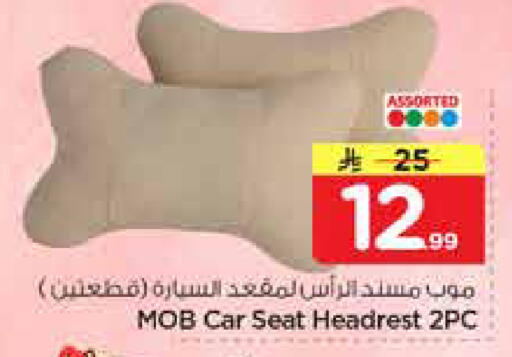 available at نستو in مملكة العربية السعودية, السعودية, سعودية - الرياض