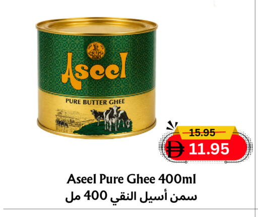 available at مركز مترو للخصومات in الإمارات العربية المتحدة , الامارات - دبي