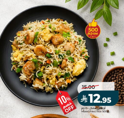 available at LULU Hypermarket in KSA, Saudi Arabia, Saudi - Hail