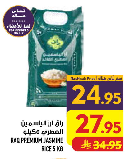 available at Abraj Hypermarket in KSA, Saudi Arabia, Saudi - Mecca