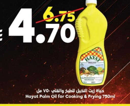 available at Dukan in KSA, Saudi Arabia, Saudi - Mecca