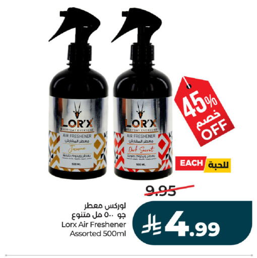 available at لولو هايبرماركت in مملكة العربية السعودية, السعودية, سعودية - حفر الباطن