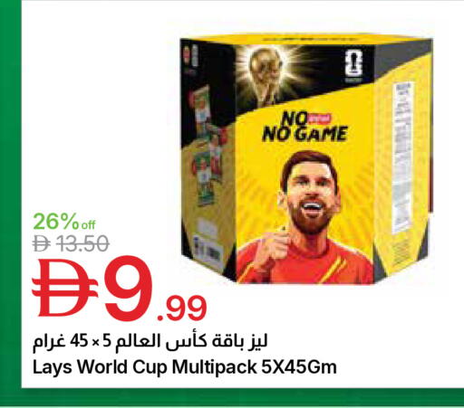 available at جمعية الامارات التعاونية in الإمارات العربية المتحدة , الامارات - دبي