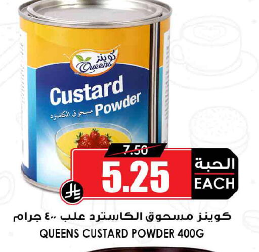 available at Prime Supermarket in KSA, Saudi Arabia, Saudi - Unayzah