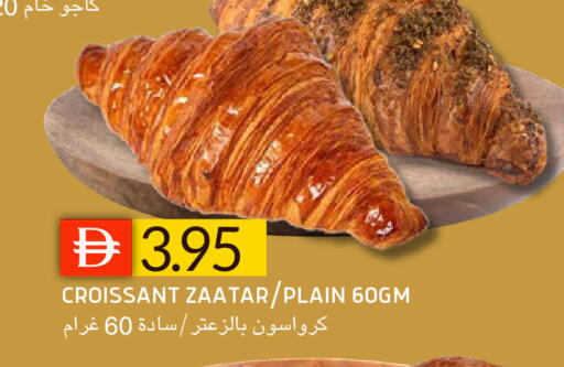 available at سيليكت ماركت in الإمارات العربية المتحدة , الامارات - أبو ظبي