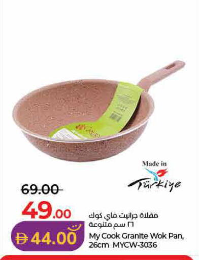 available at لولو هايبرماركت in الإمارات العربية المتحدة , الامارات - رَأْس ٱلْخَيْمَة