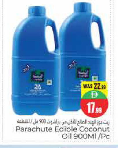 Coconut available at هايبر ماركت باسونز in الإمارات العربية المتحدة , الامارات - ٱلْعَيْن‎