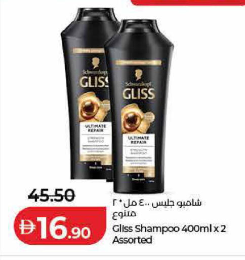 available at لولو هايبرماركت in الإمارات العربية المتحدة , الامارات - رَأْس ٱلْخَيْمَة