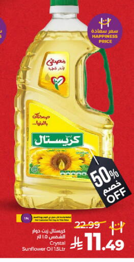available at LULU Hypermarket in KSA, Saudi Arabia, Saudi - Al Hasa