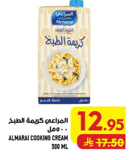 available at Abraj Hypermarket in KSA, Saudi Arabia, Saudi - Mecca