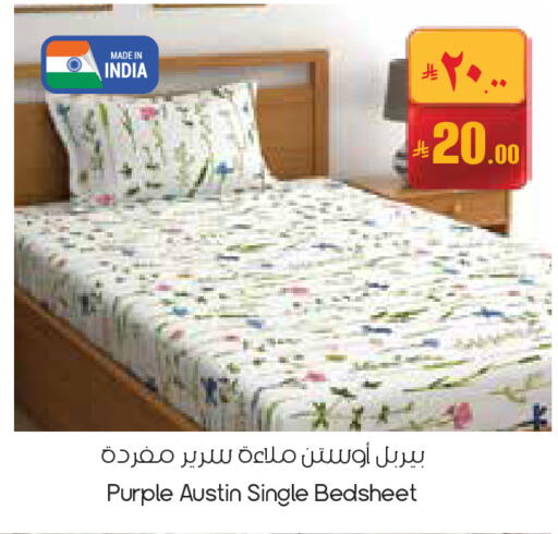 available at ستي فلاور in مملكة العربية السعودية, السعودية, سعودية - عرعر