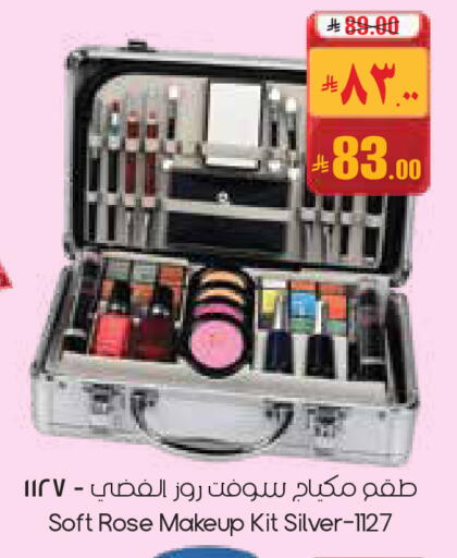 available at ستي فلاور in مملكة العربية السعودية, السعودية, سعودية - نجران