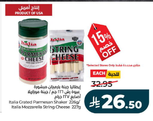 available at لولو هايبرماركت in مملكة العربية السعودية, السعودية, سعودية - تبوك