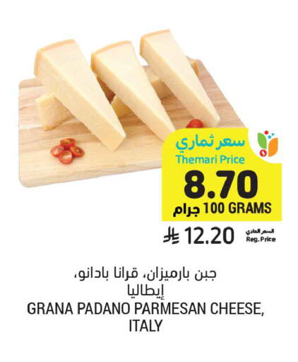 available at أسواق التميمي in مملكة العربية السعودية, السعودية, سعودية - تبوك