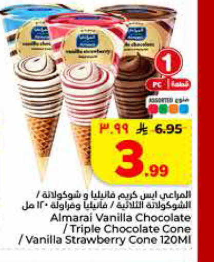 Strawberry Vanilla available at هايبر الوفاء in مملكة العربية السعودية, السعودية, سعودية - الرياض