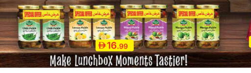 Lemon Mango available at جمعية الامارات التعاونية in الإمارات العربية المتحدة , الامارات - دبي