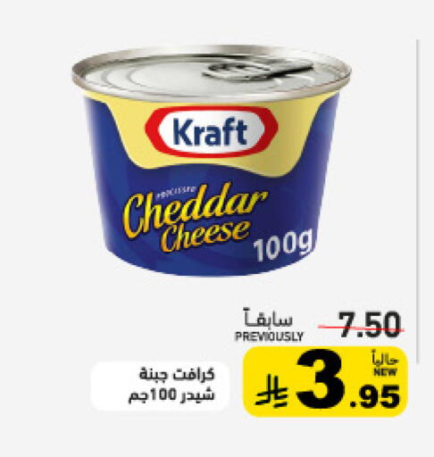 available at أسواق رامز in مملكة العربية السعودية, السعودية, سعودية - القطيف‎