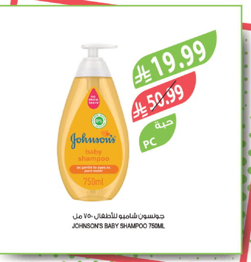 available at Farm  in KSA, Saudi Arabia, Saudi - Al Bahah