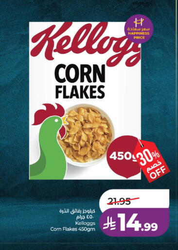 available at لولو هايبرماركت in مملكة العربية السعودية, السعودية, سعودية - حفر الباطن