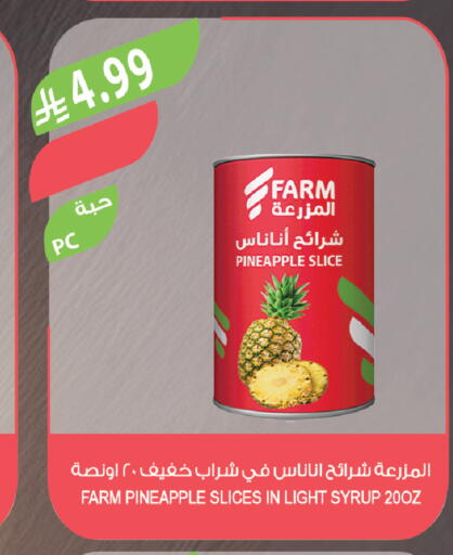 Pineapple available at Farm  in KSA, Saudi Arabia, Saudi - Sakaka