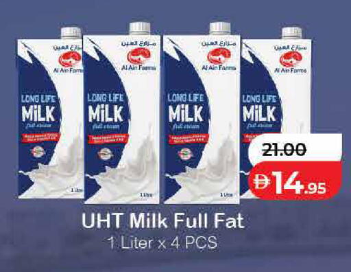 available at Lulu Hypermarket in UAE - Fujairah
