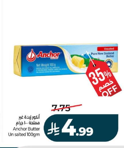 available at لولو هايبرماركت in مملكة العربية السعودية, السعودية, سعودية - حائل‎