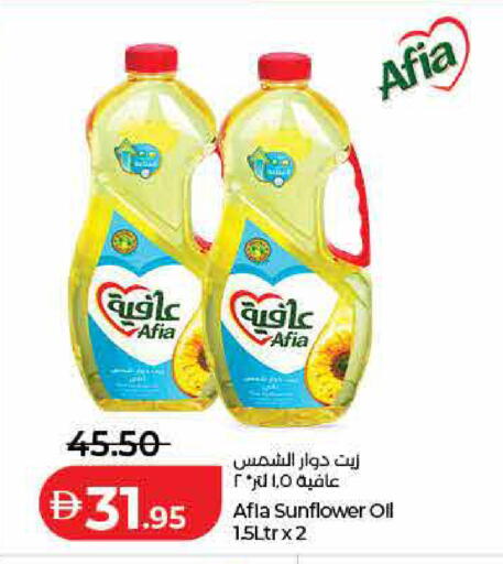 available at لولو هايبرماركت in الإمارات العربية المتحدة , الامارات - رَأْس ٱلْخَيْمَة