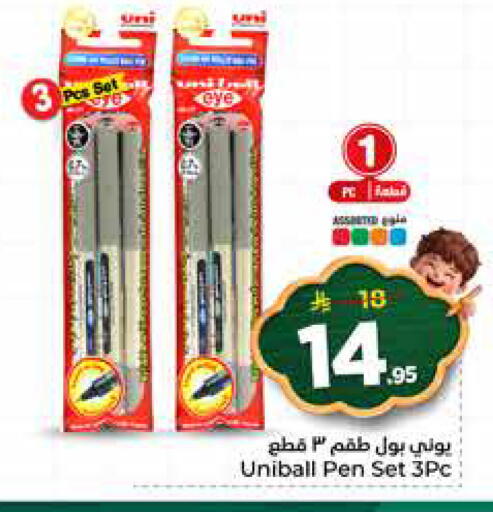 available at هايبر الوفاء in مملكة العربية السعودية, السعودية, سعودية - الرياض