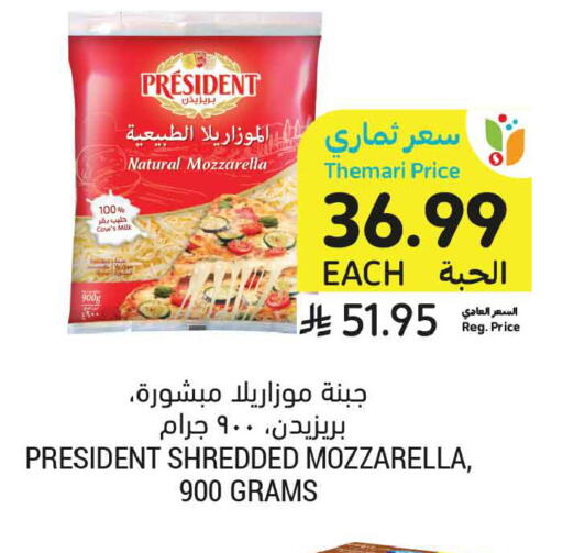 available at Tamimi Market in KSA, Saudi Arabia, Saudi - Ar Rass