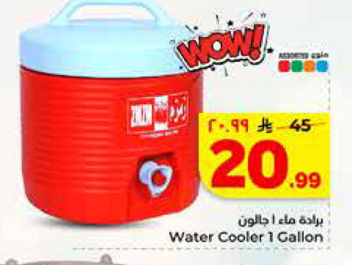 available at هايبر الوفاء in مملكة العربية السعودية, السعودية, سعودية - المنطقة الشرقية