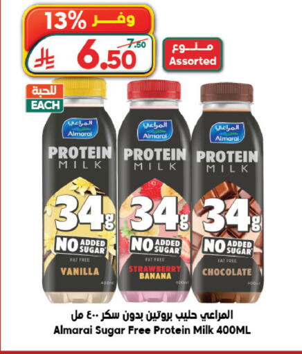 Strawberry Banana Vanilla available at الدكان in مملكة العربية السعودية, السعودية, سعودية - الطائف
