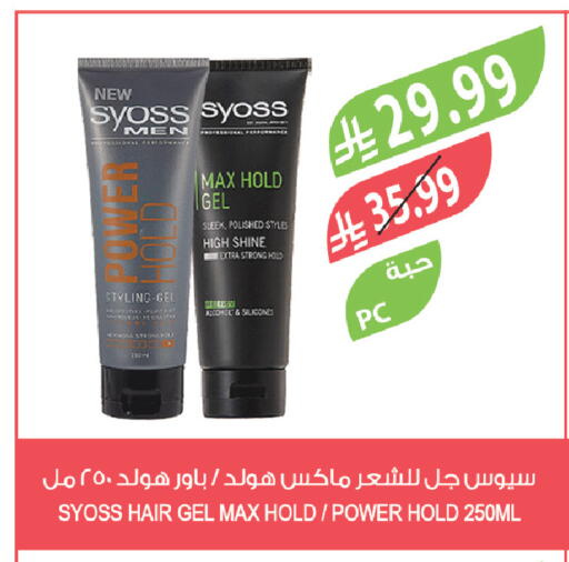available at Farm  in KSA, Saudi Arabia, Saudi - Jubail